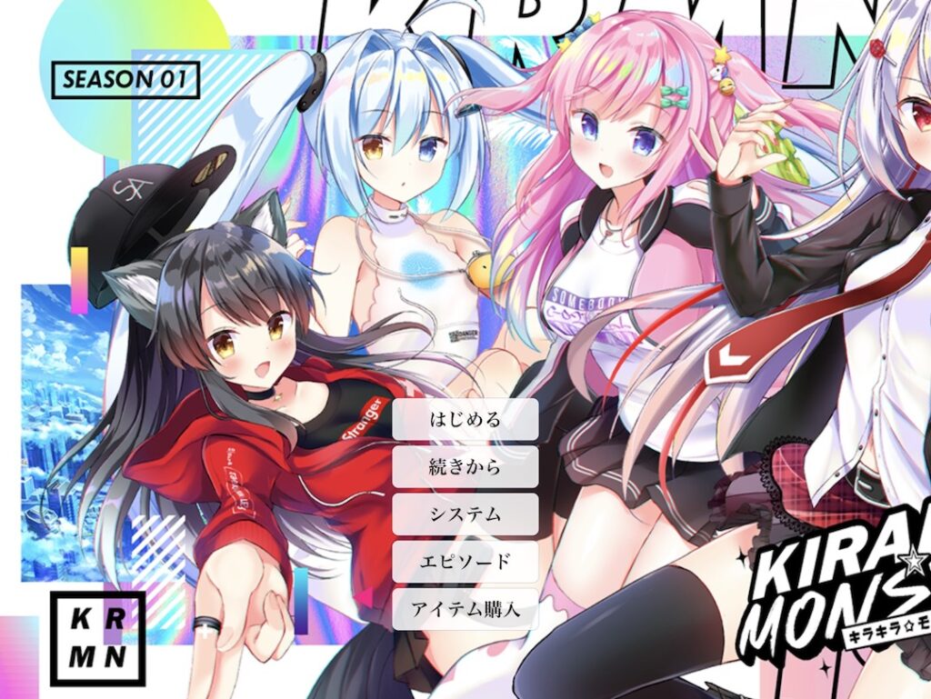 スマホ版 キラキラモンスターズ