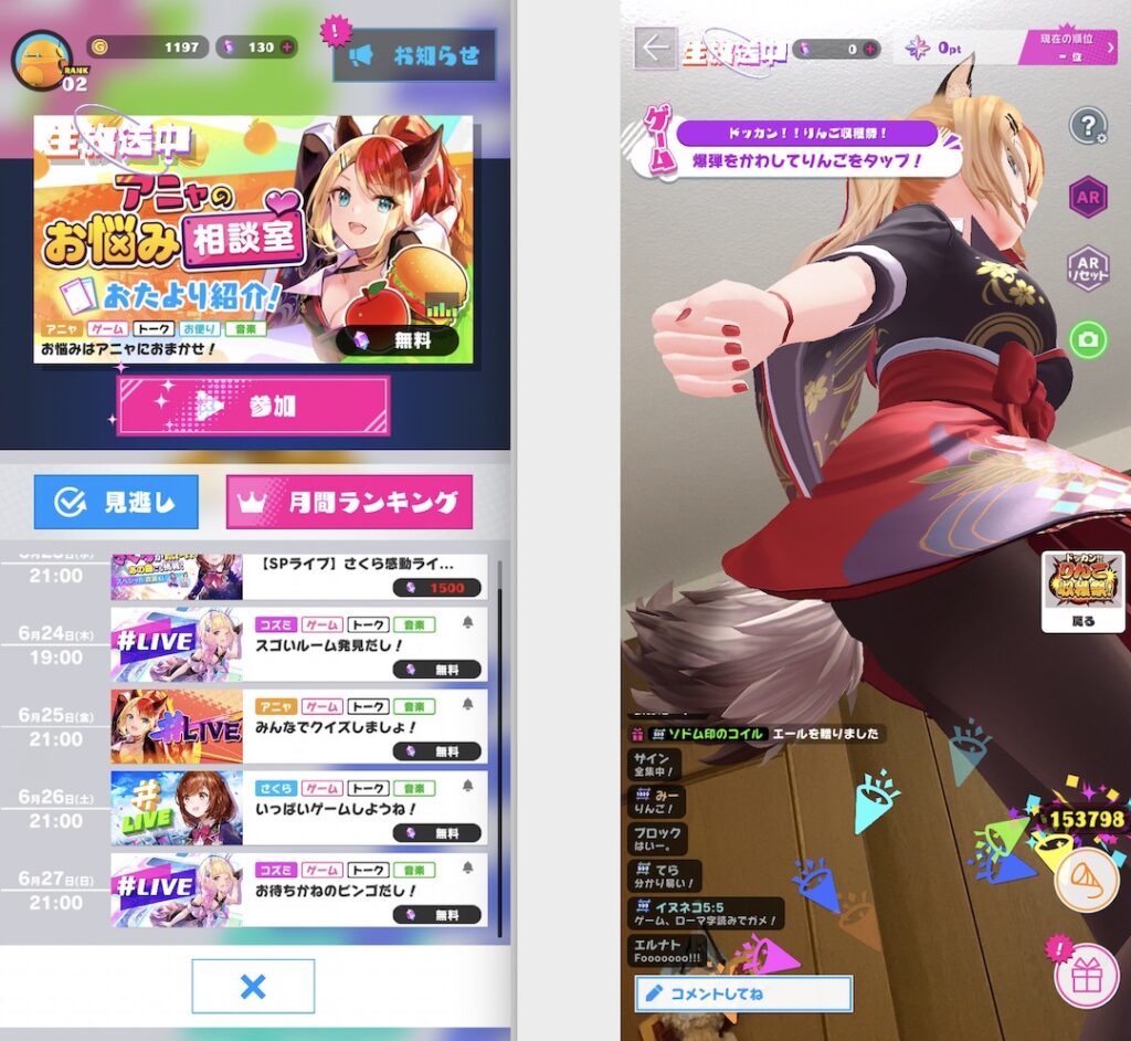 美少女アプリ 女の子が可愛い スマホゲームまとめ インドアろんろんのお役立ちブログ