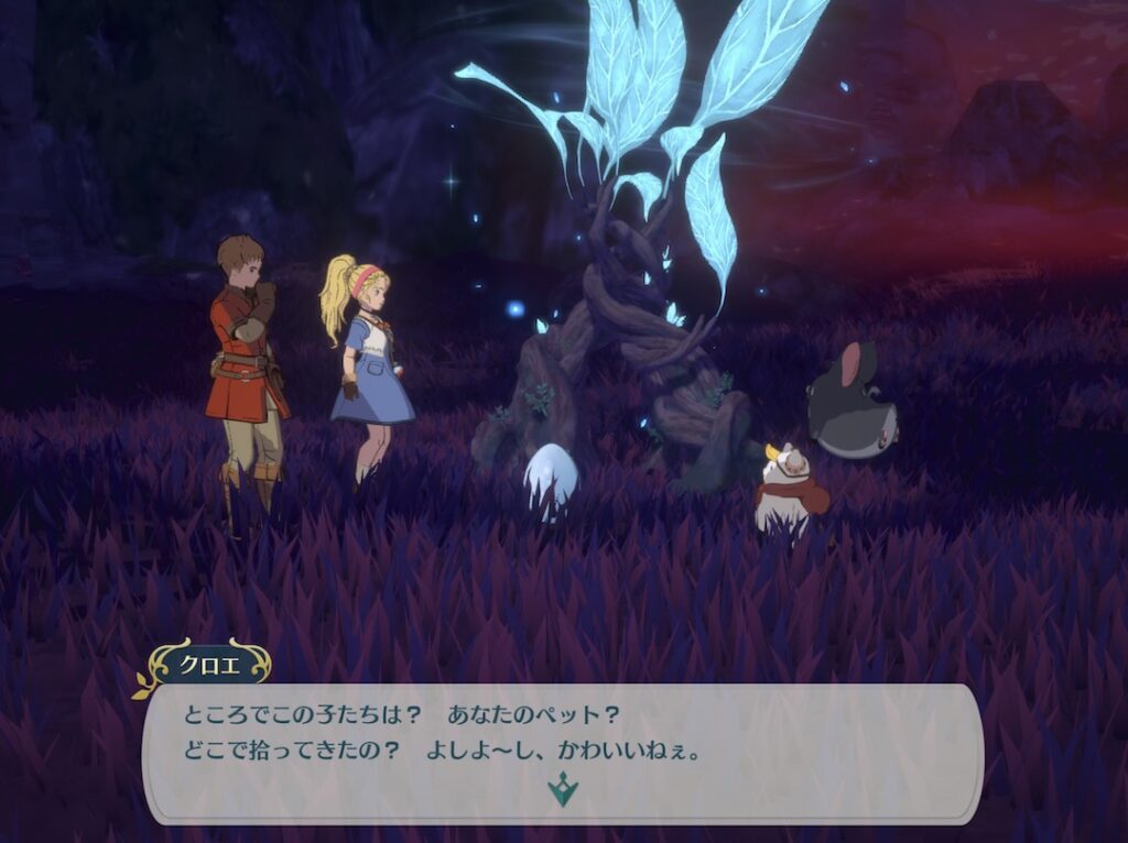 二ノ国はどんなゲーム 面白い アニメのようなオープンワールドを冒険しよう インドアろんろんのお役立ちブログ