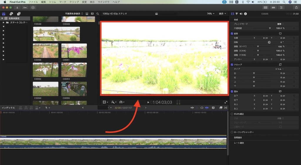 HDR動画をFinal Cut Pro Xで編集！白飛びを直す方法は？  インドアろ 