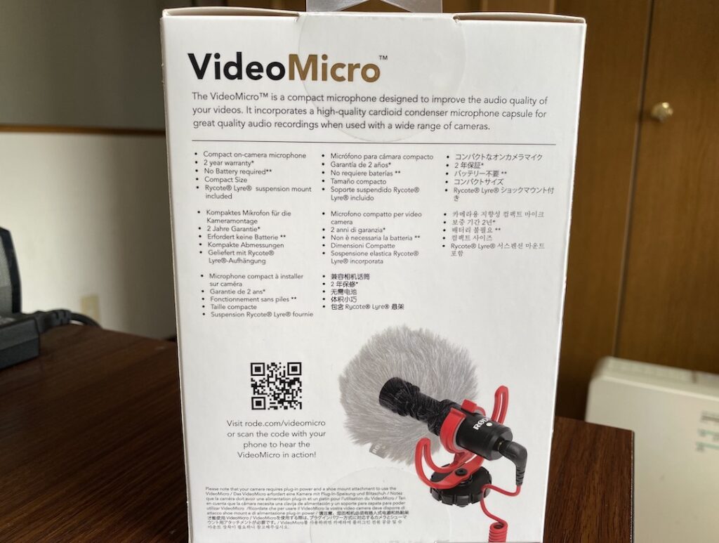 rode ビデオマイクロ 裏面外観