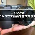 アヴァベル攻略 防衛戦の参加方法は 報酬は何がもらえるの インドアろんろんのお役立ちブログ