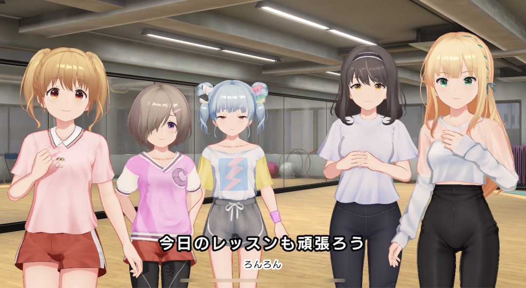 アイドリープライドはどんなゲーム