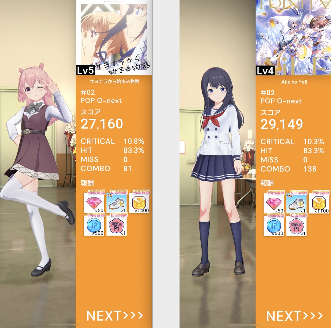 アイドリープライド ライブ