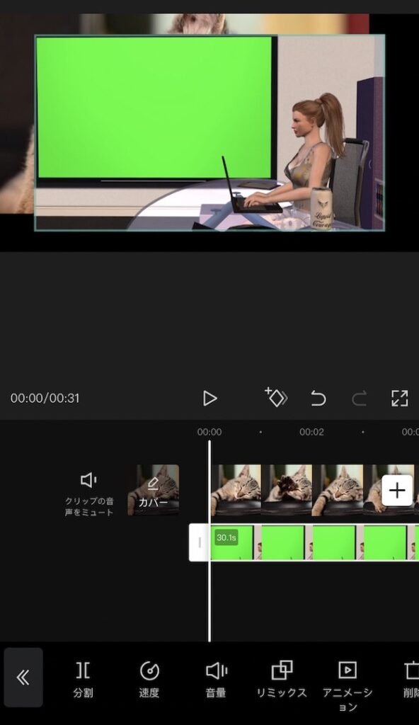 Capcut講座】動画にクロマキー素材を合成する方法！  インドアろんろ 