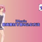 ネトゲの名前が決まらない どんな名前にしたら良いの インドアろんろんのお役立ちブログ