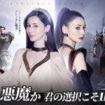 フォーセイクンワールドはどんなゲーム