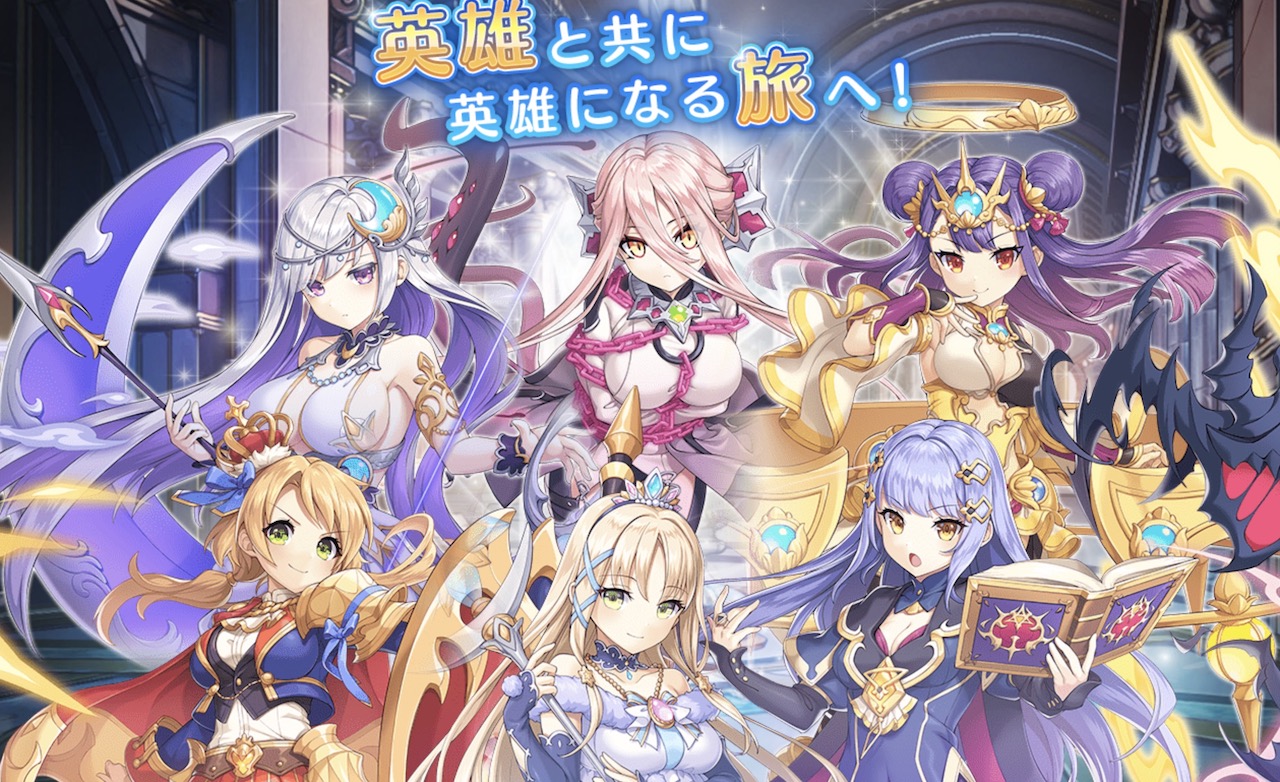 21年最新 美少女が登場するスマホゲーム インドアろんろんのお役立ちブログ