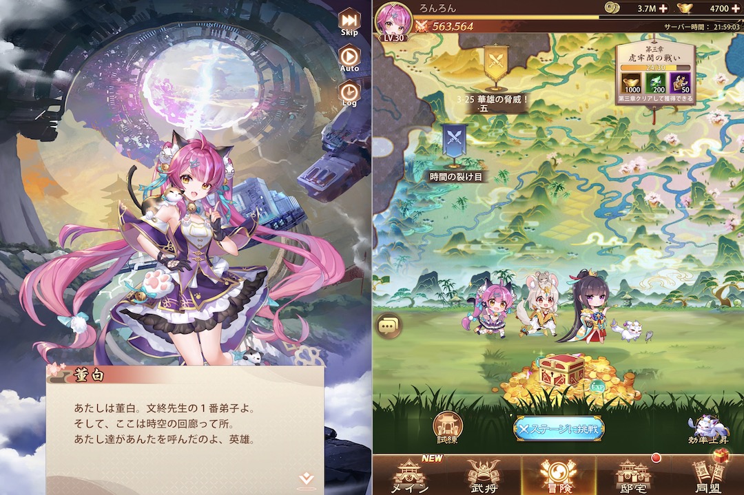 少女廻戦序盤の攻略！ゲームを始めたら知っておくこと！やるべきこと！ | インドアろんろんのお役立ちブログ