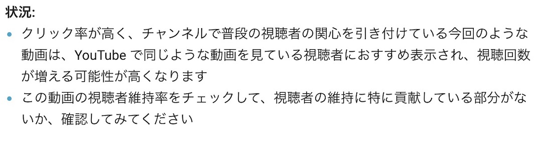 YouTube 再生回数を増やしたい リーチが拡大している時の状況
