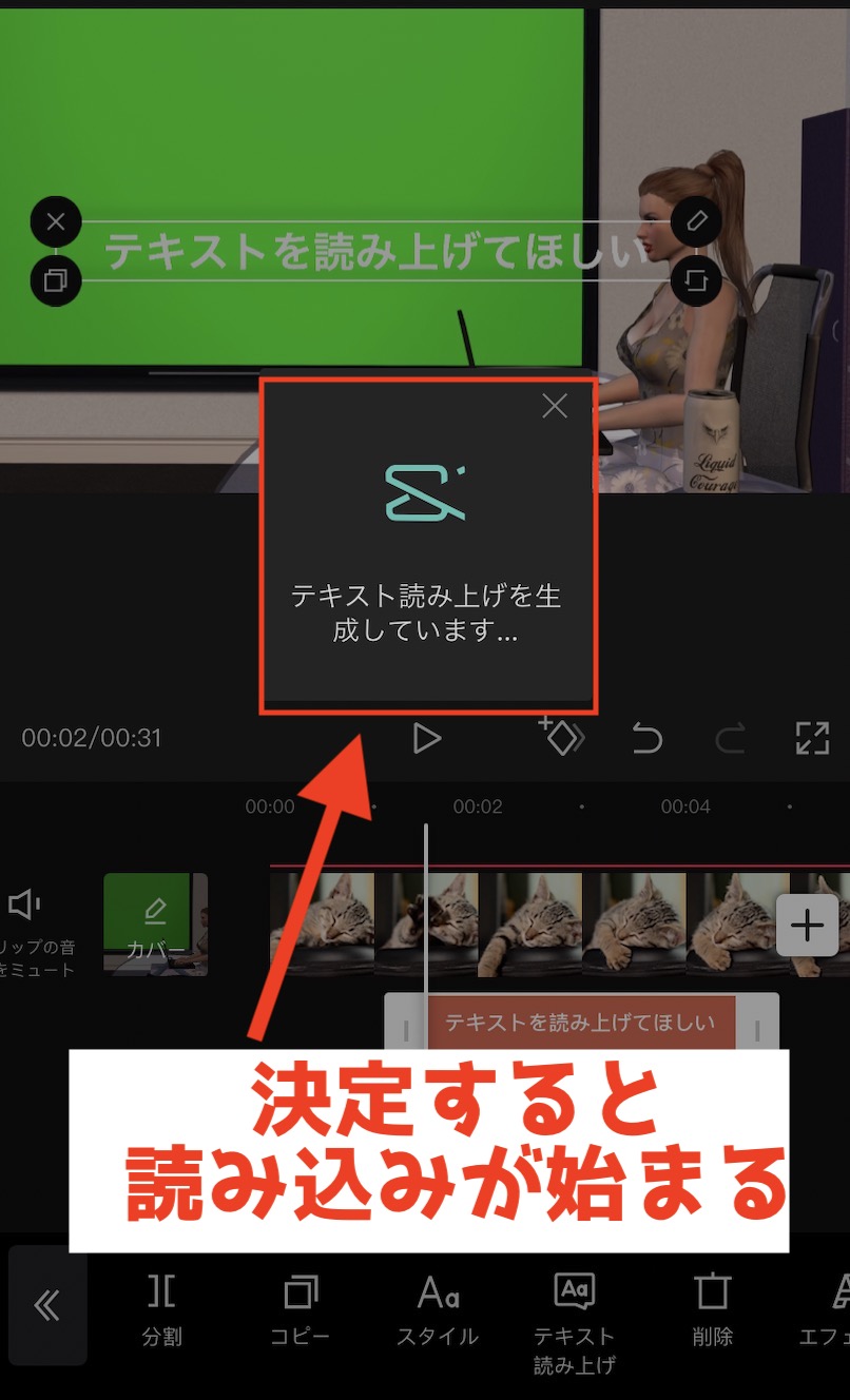 Tiktokで文字を読み上げて欲しい Capcutを使ってテキスト読み上げさせよう インドアろんろんのお役立ちブログ Tiktokで文字を読み上げて欲しい Capcutを使ってテキスト読み上げさせよう インドアろんろんのお役立ちブログ