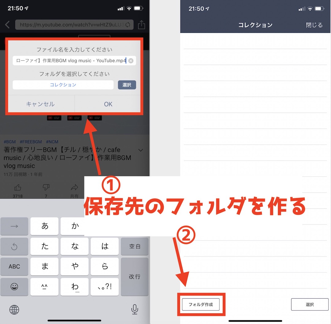 kingbox フォルダ作成
