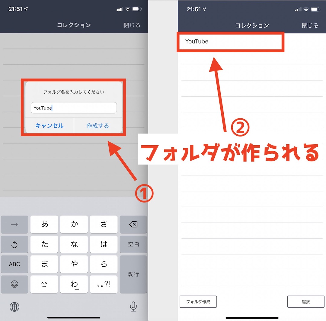 kingbox フォルダ作成する
