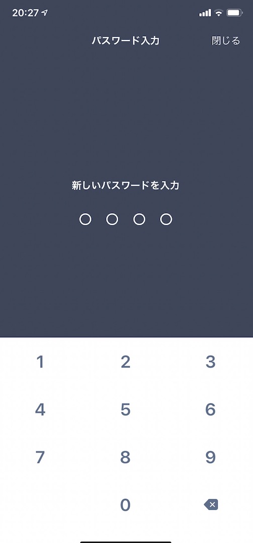 kinguboxを使うとフォルダを隠せる