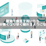 職場で自分だけが働いている