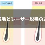 ネトゲの名前が決まらない どんな名前にしたら良いの インドアろんろんのお役立ちブログ