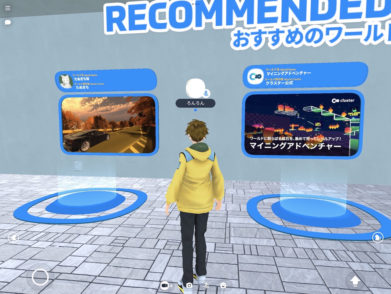 cluster たぬきち峠