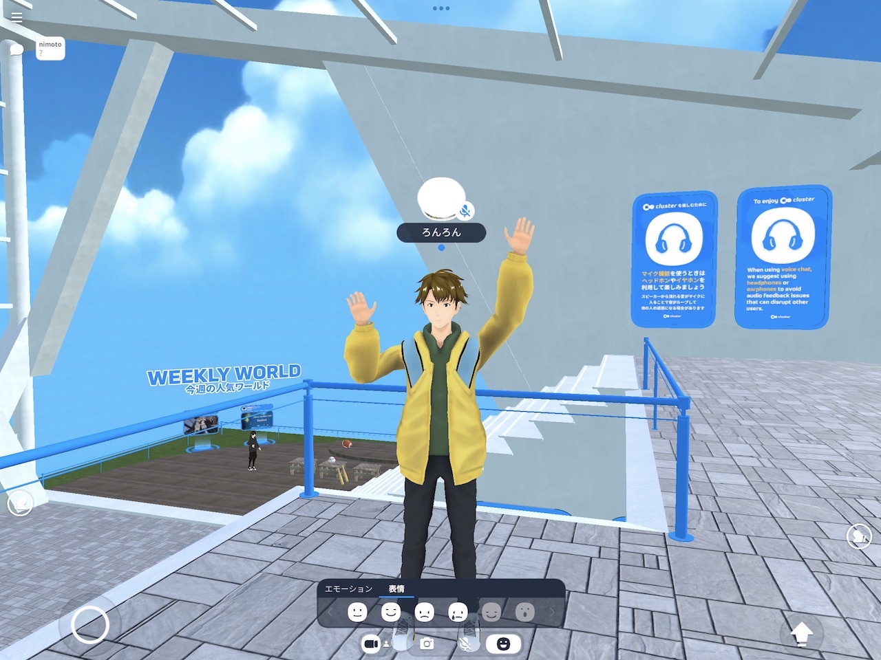 cluster てを使える