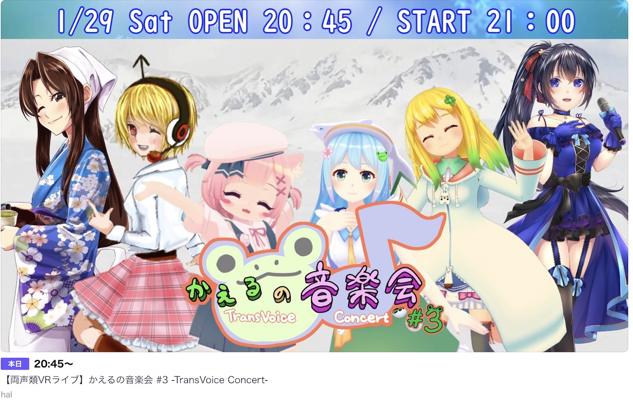 cluster イベント開催