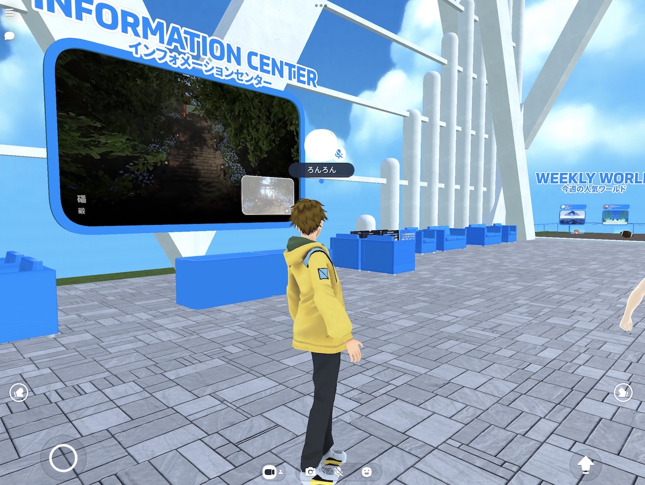 cluster インフォメーションセンター