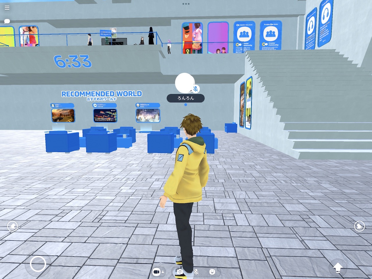 cluster ロビーを散策