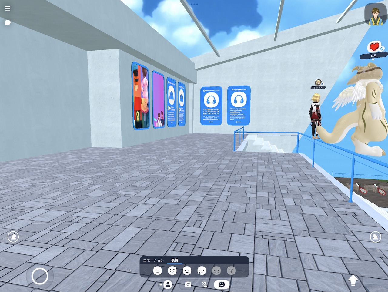 cluster 一人称視点