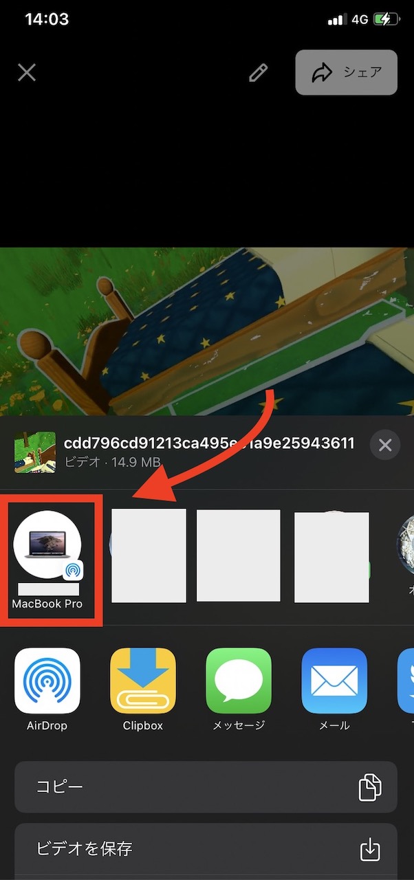 OculusQuest2で保存した動画データをiPhoneを使ってMacに転送する