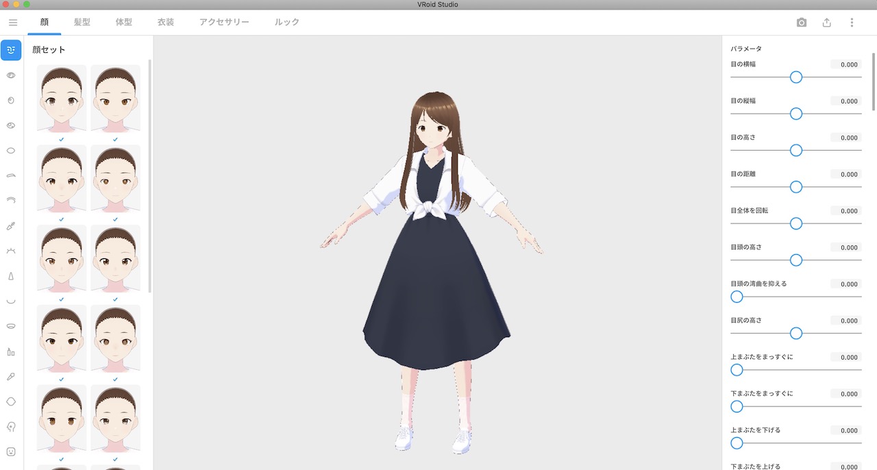 Vroid Studioで衣装データを読み込む
