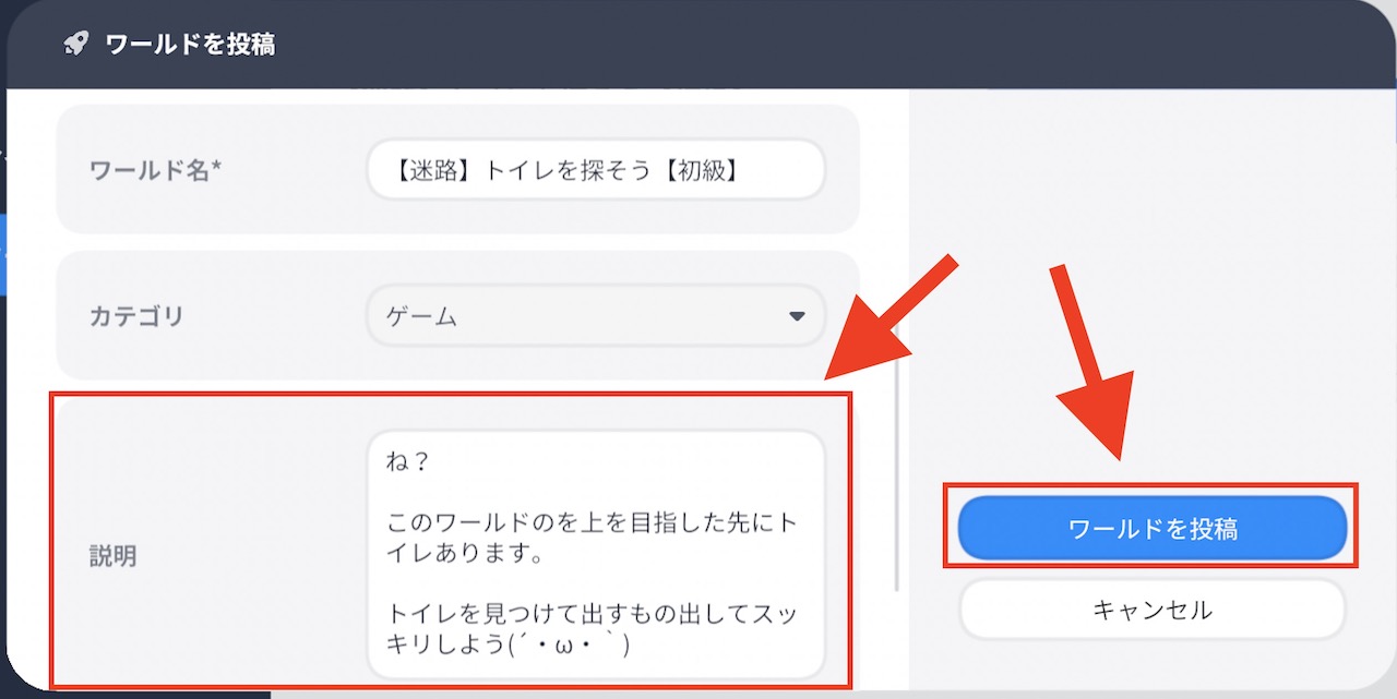 cluster ワールド 説明文