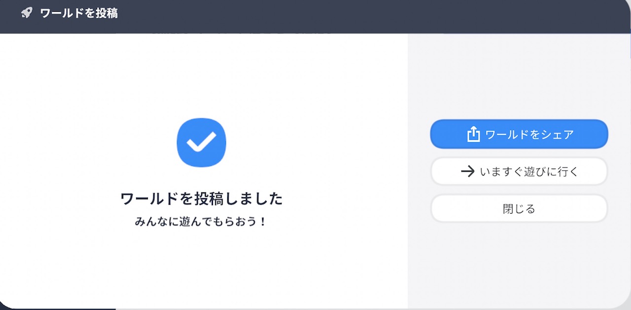 cluster ワールド投稿