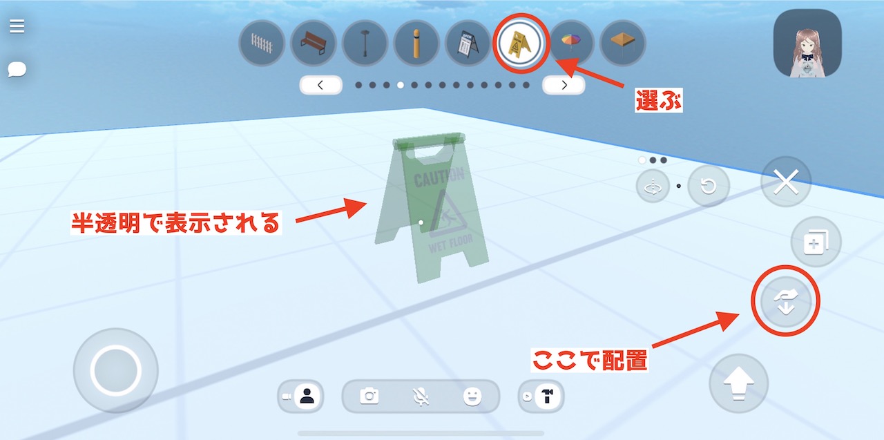 ワールドクラフト 素材の配置方法