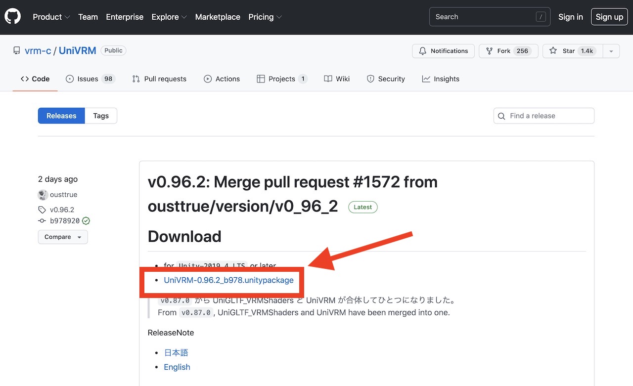 UniVRMのページ