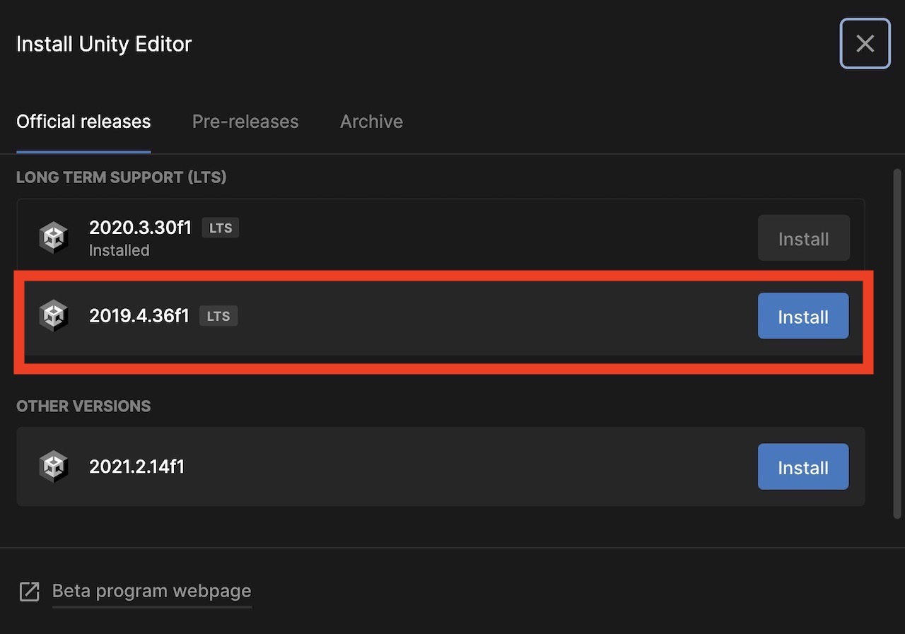 Unity 2019のインストール