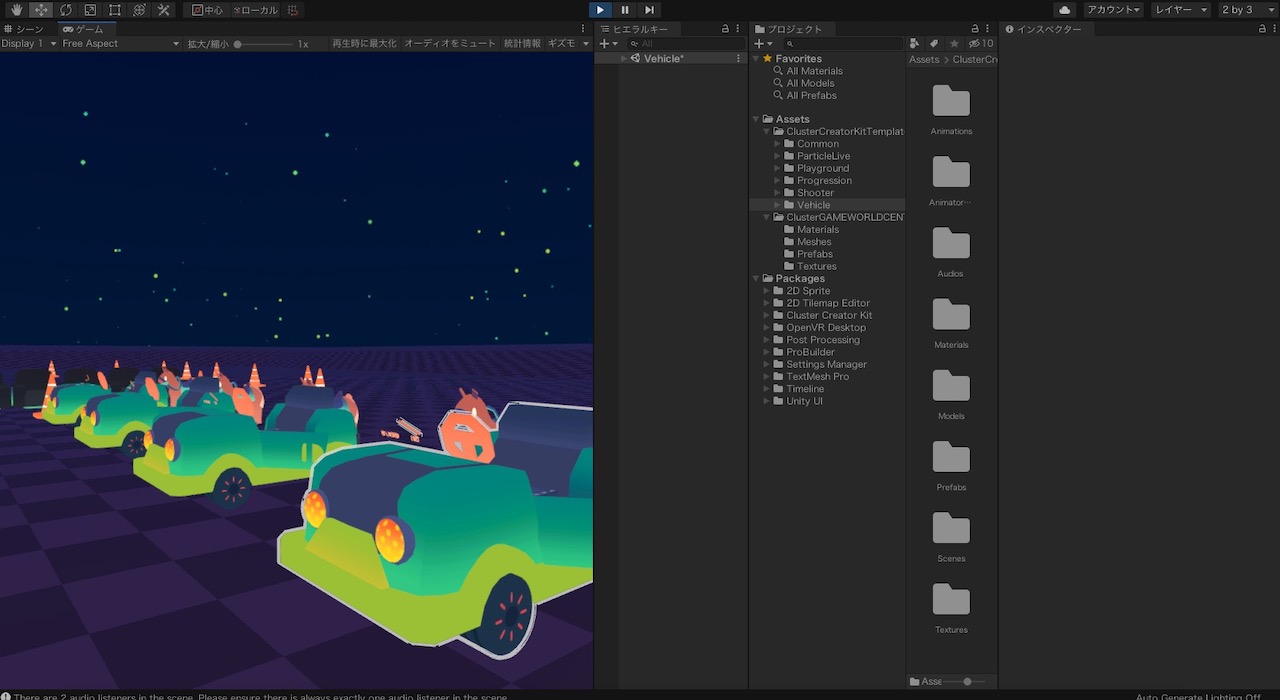 Unity clusterゲームワールドプロジェクト テストしてみる