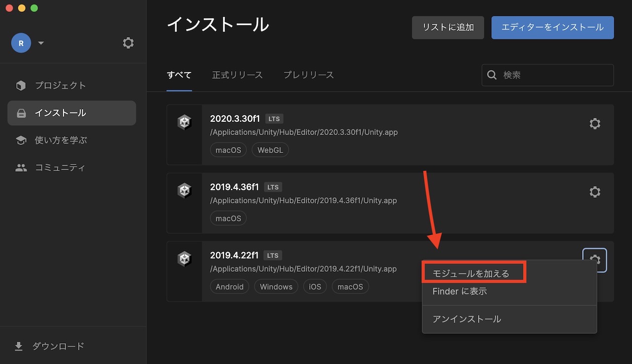 Unity 日本語表示にする方法