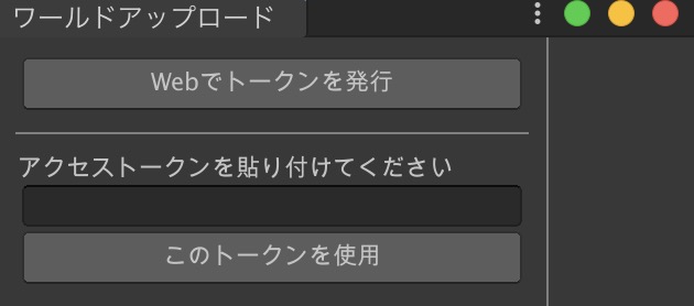 cluster アクセストークン