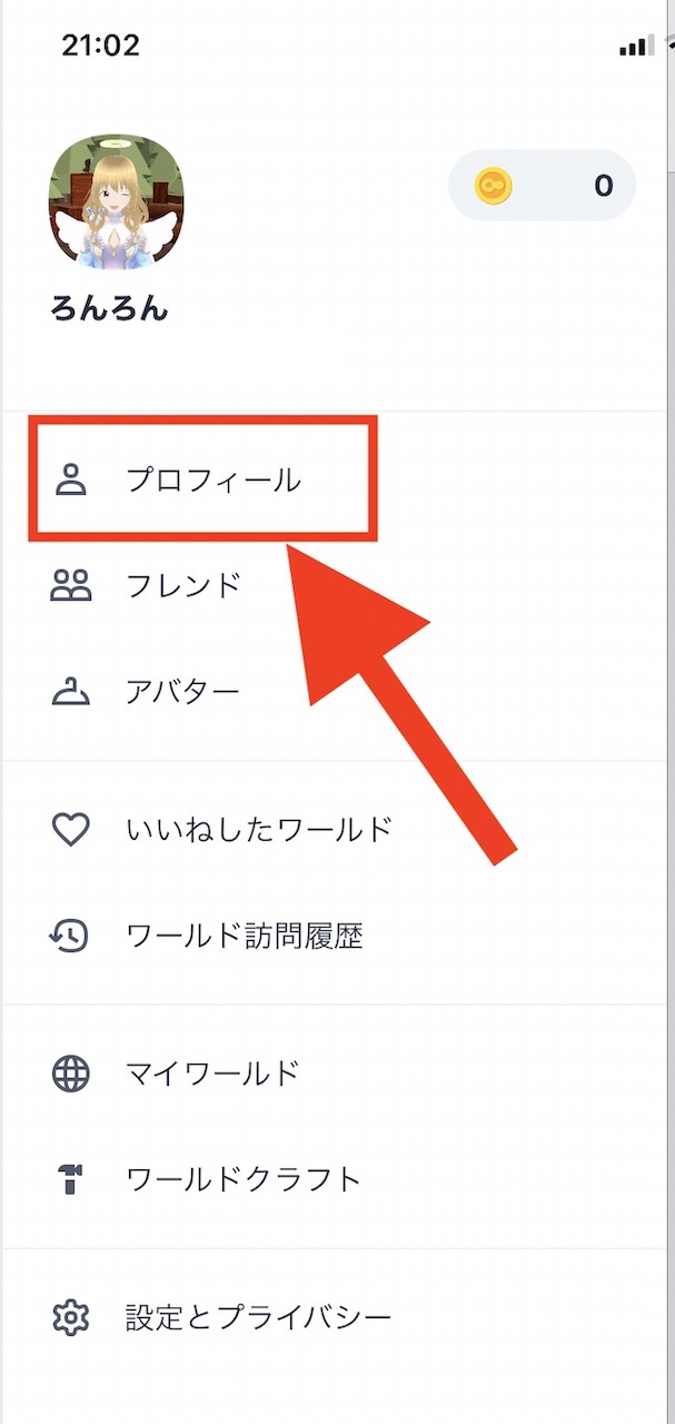 cluster プロフィール