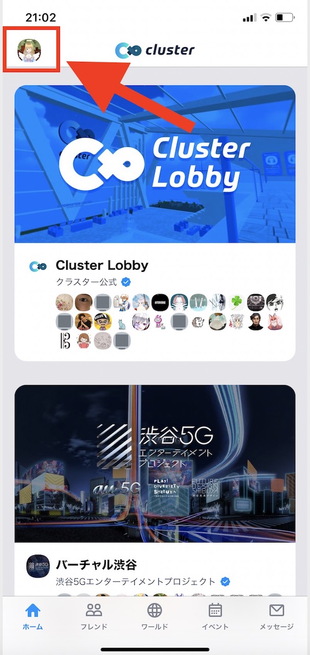 cluster プロフィールページ