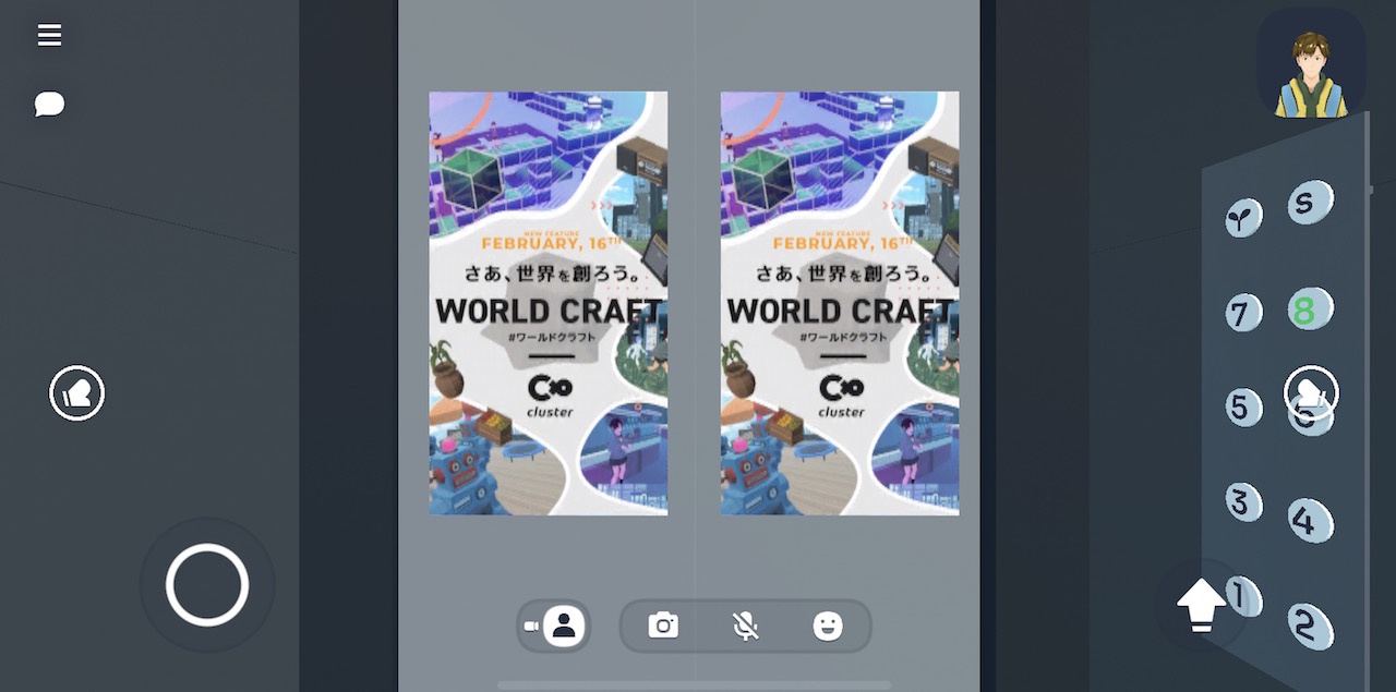 cluster ロビーへの行き方