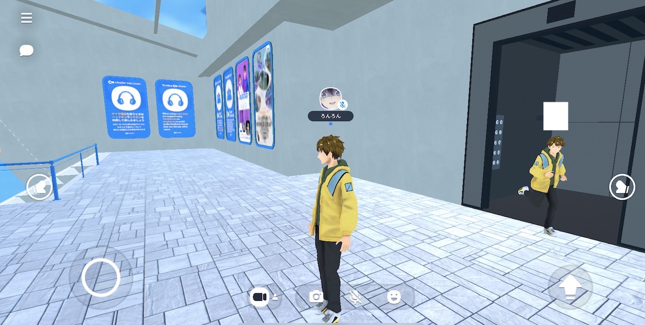 cluster ロビーへ！