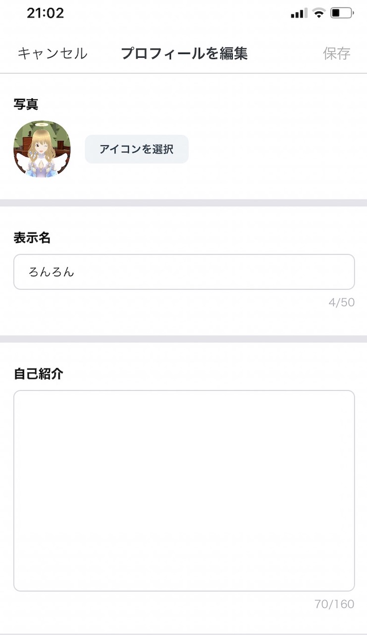clusterプロフィールを書く