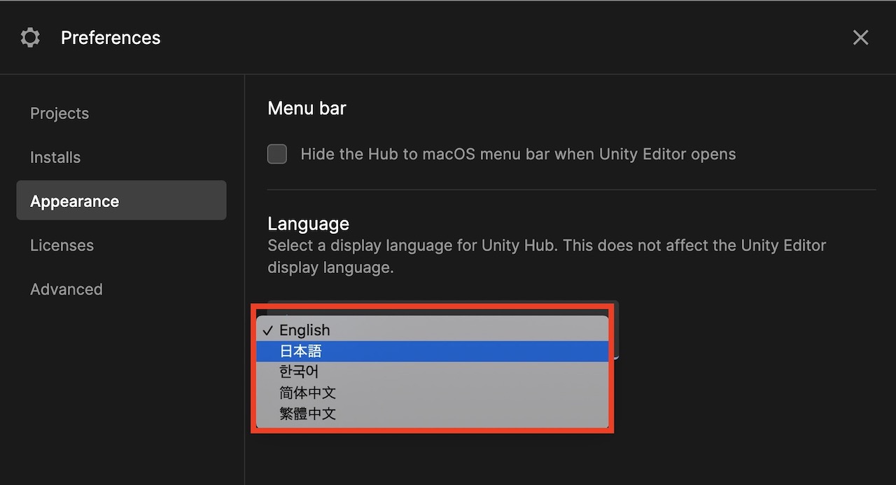 unity hub 日本語化