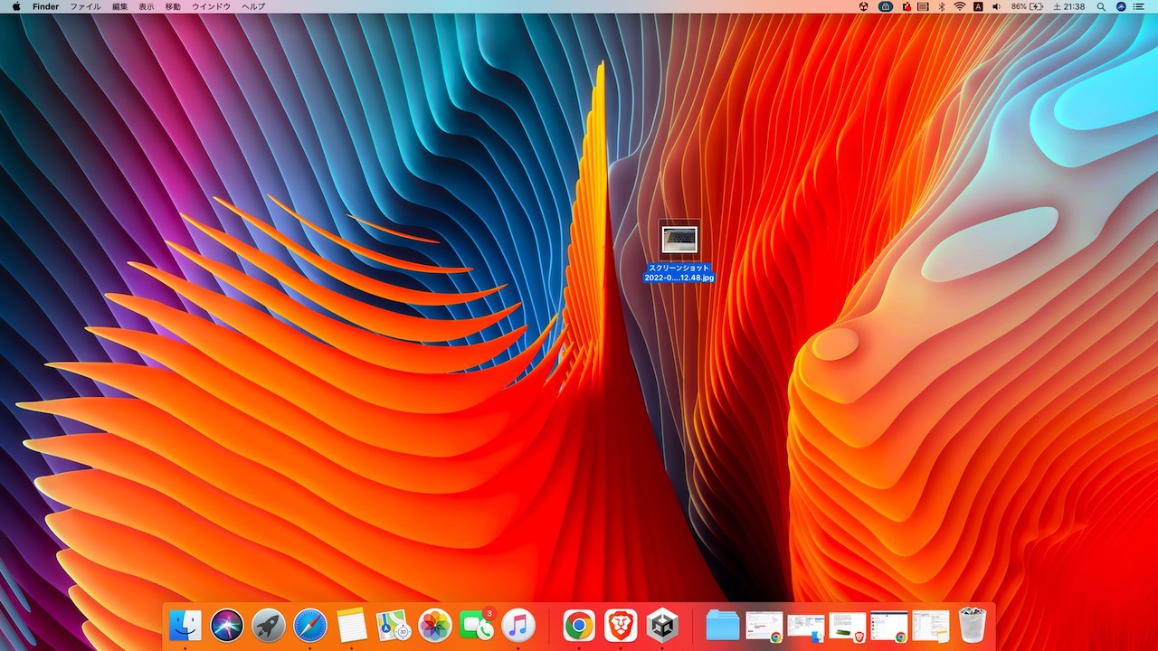 Mac スクリーンショットの保存場所