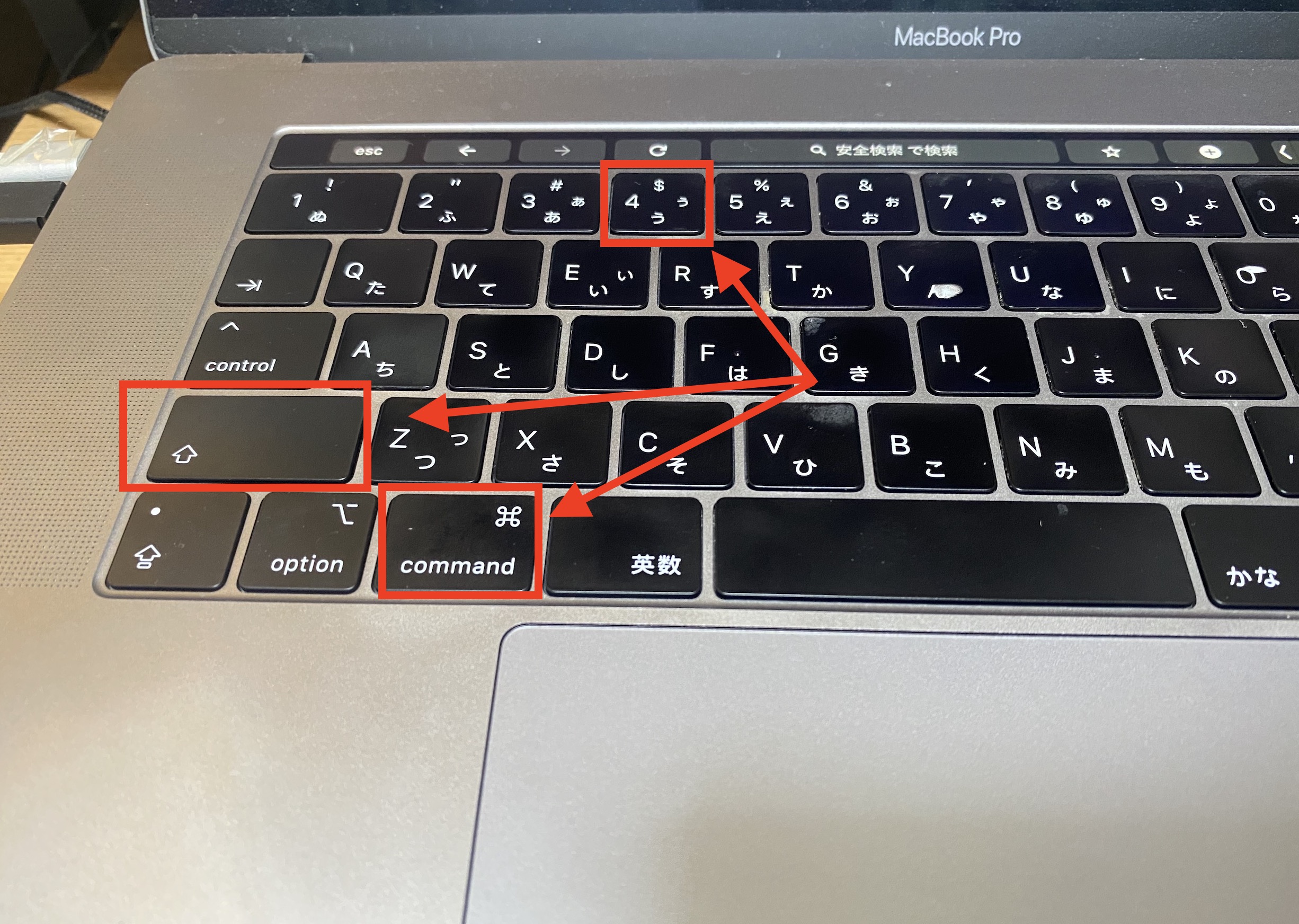 Mac 範囲指定で撮影する方法