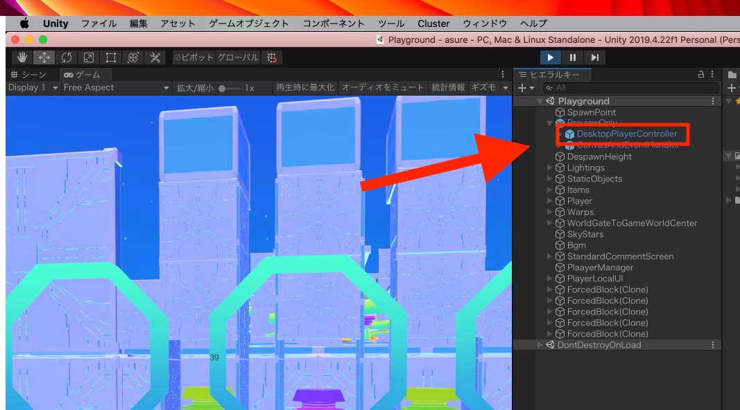 Unity プレビューの初期位置を変更する
