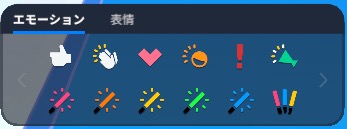 cluster エモーション