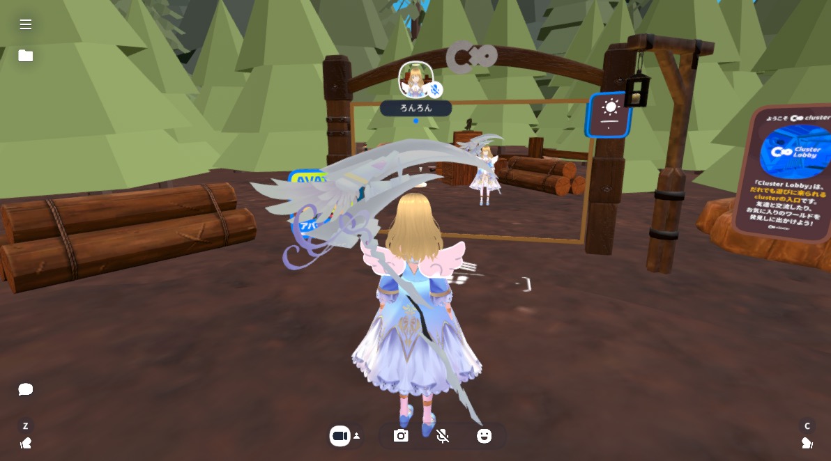 パソコンでclusterログインする