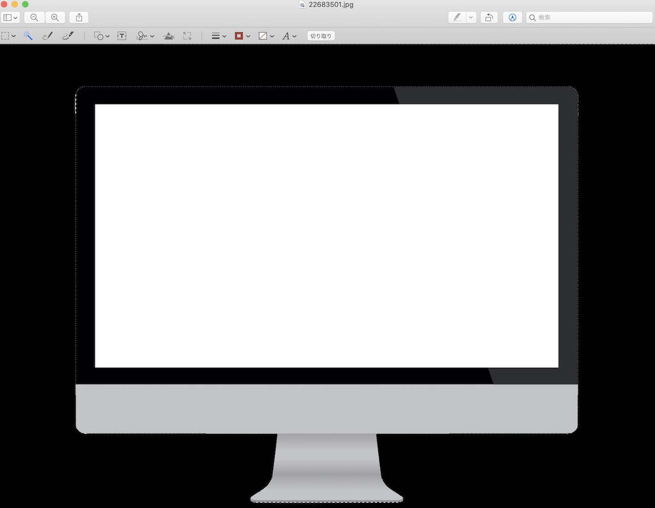 Mac プレビューで画像が透過されているか確認する方法