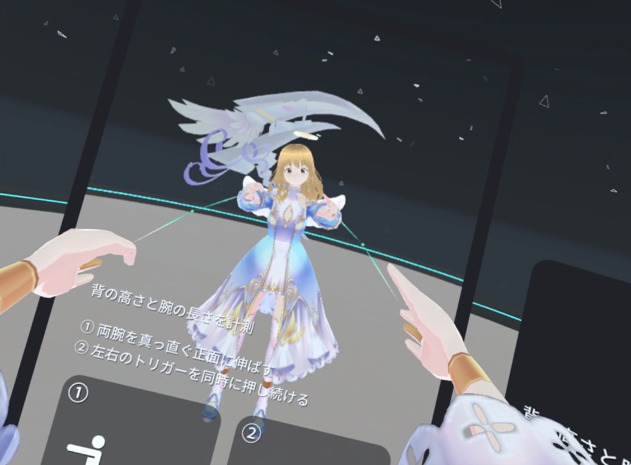 cluster meta quest2 高さ調整