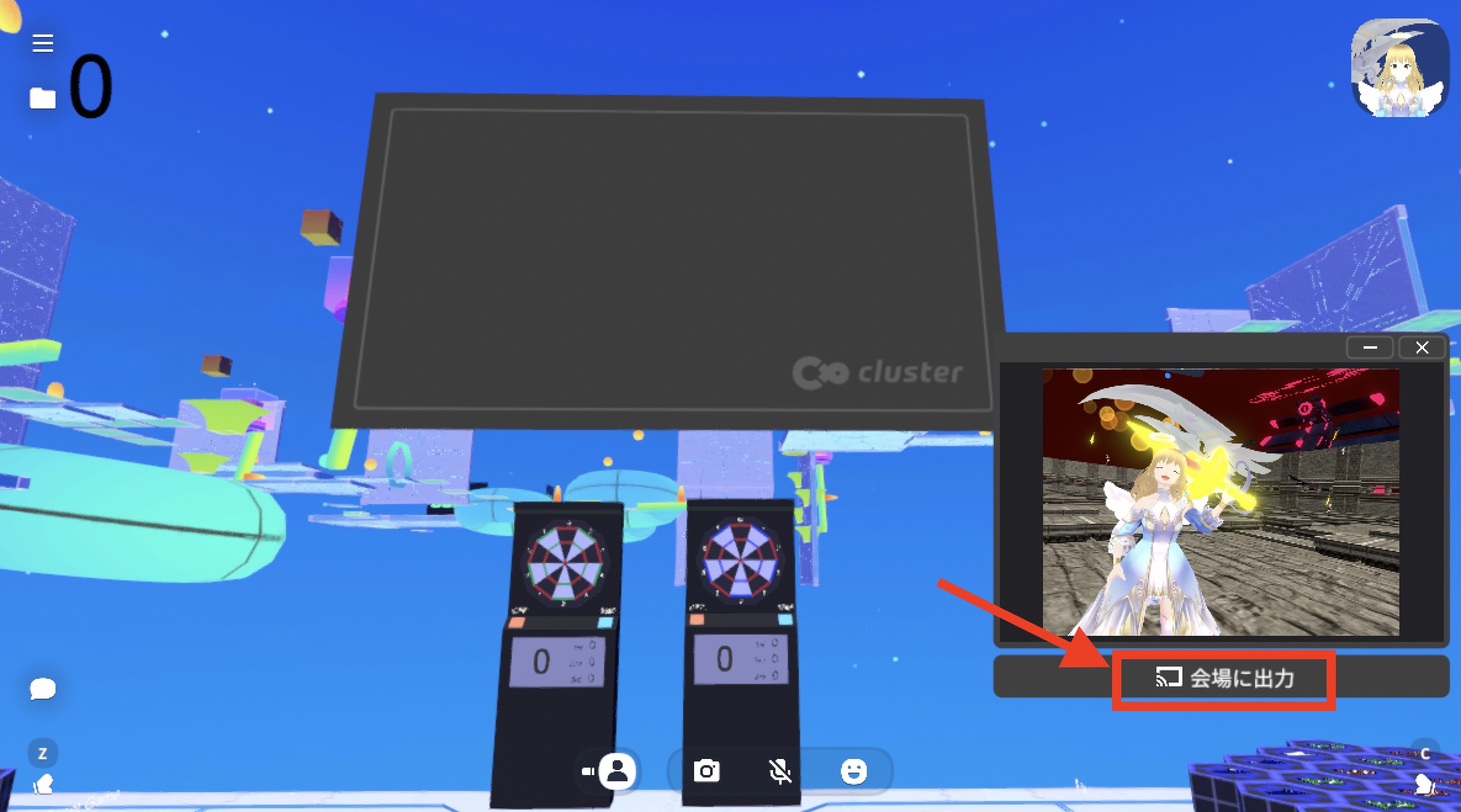 cluster スクリーン 映像出力